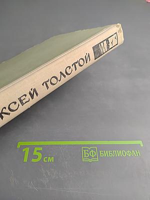 Детство Никиты. Золотой ключик. Сказки