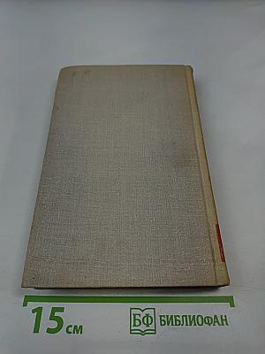 Собрание сочинений в восьми томах. Том 6: Стихотворения. Статьи и выступления