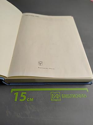 Российская Федерация Западная Сибирь