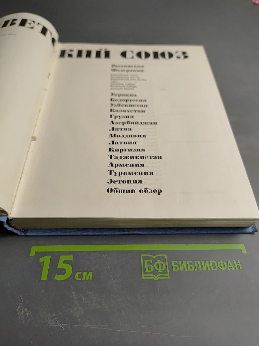 Российская Федерация Западная Сибирь