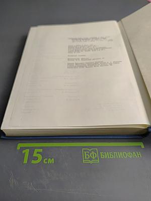 Российская Федерация Западная Сибирь