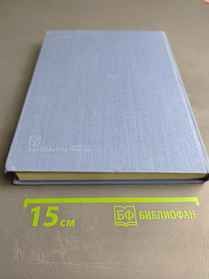 Российская Федерация Западная Сибирь