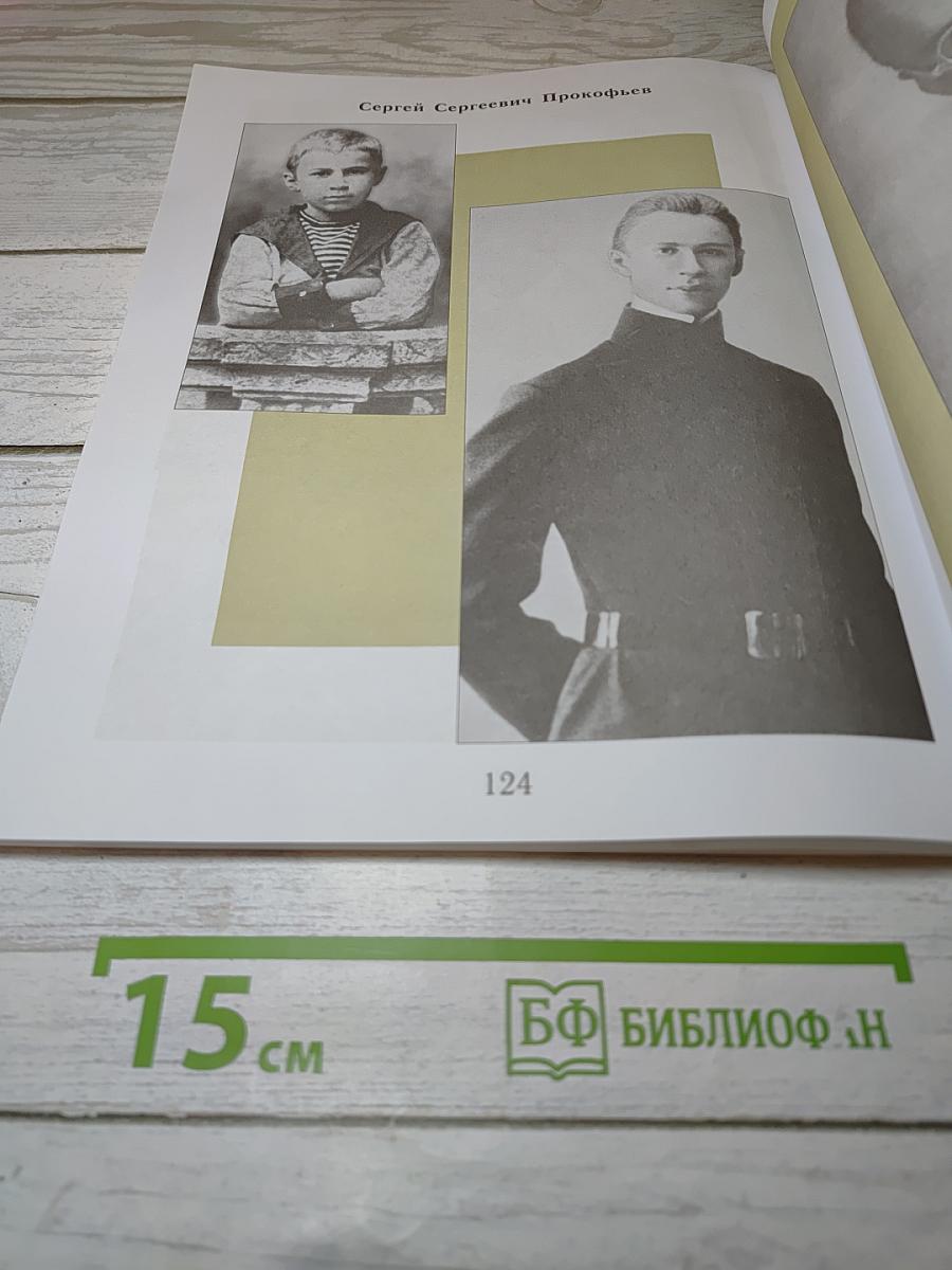 Музыка 1 класс