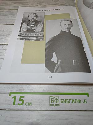 Музыка 1 класс