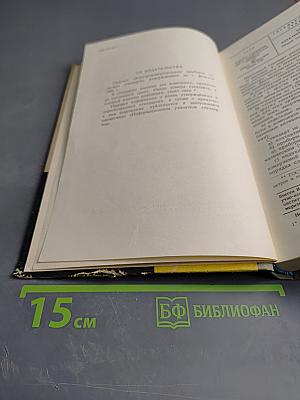 Электроизмерительные приборы