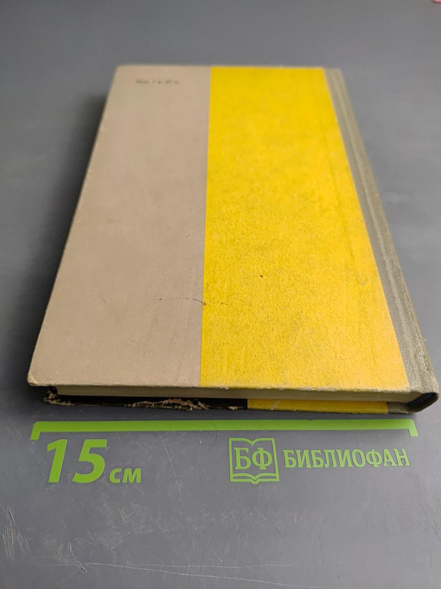 Электроизмерительные приборы