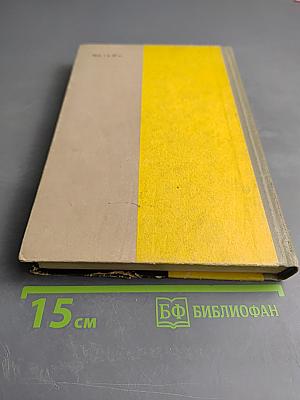 Электроизмерительные приборы