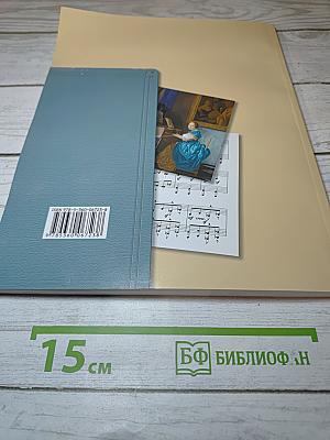 Музыка 1 класс