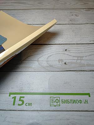 Музыка 1 класс