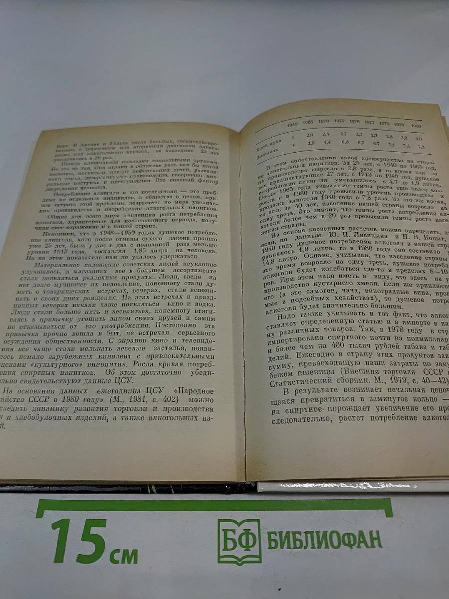 Из плена иллюзий