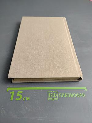 Учебник немецкого языка. Часть 1