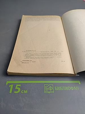 Вопросы о погоде