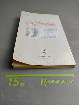 Вопросы о погоде