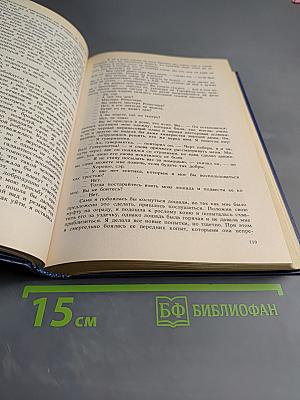 Шарлотта Бронте. Джейн Эйр. Стихотворения