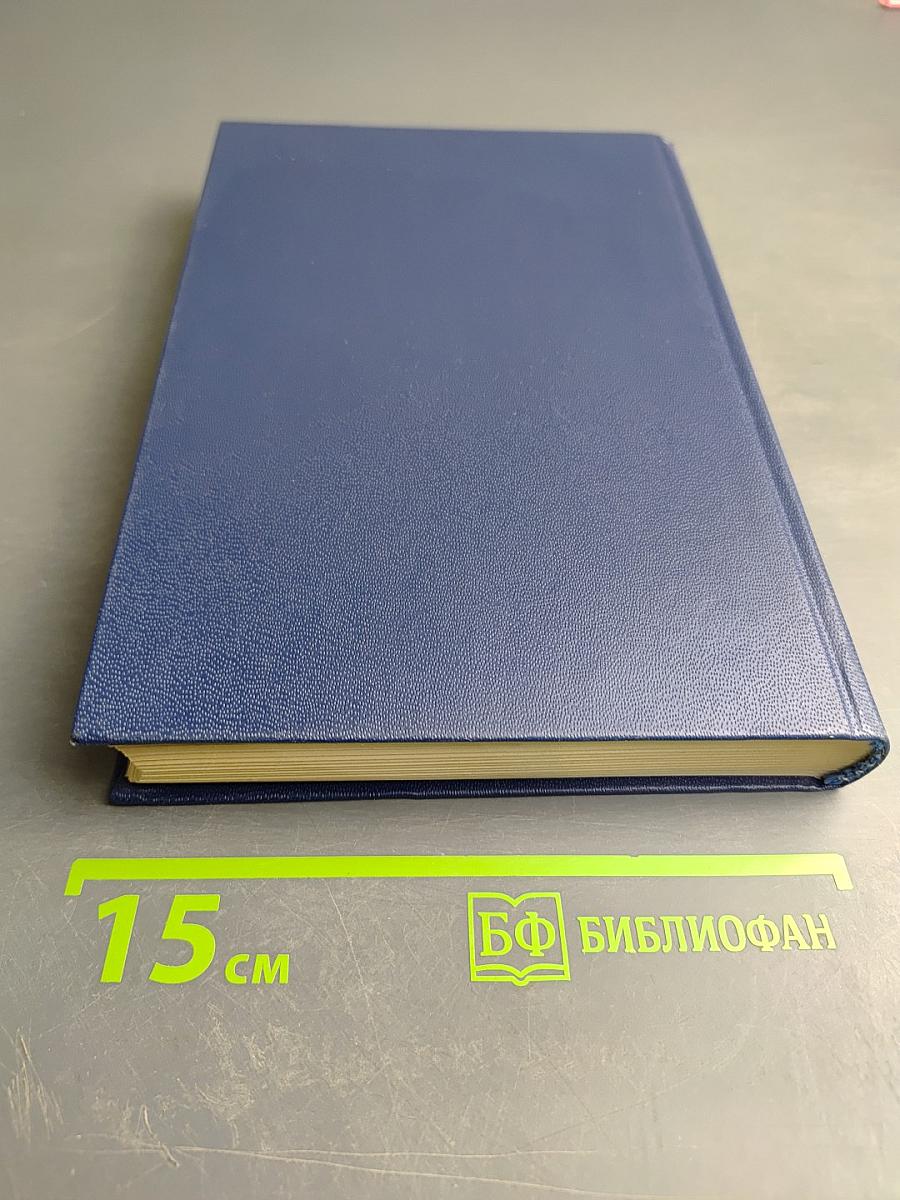 Шарлотта Бронте. Джейн Эйр. Стихотворения