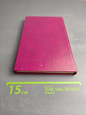 Первая доврачебная помощь