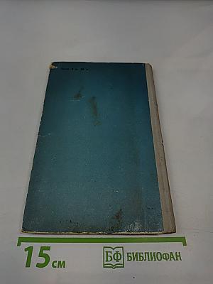 Хороший парень