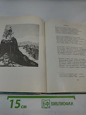 Стихи и Сказки