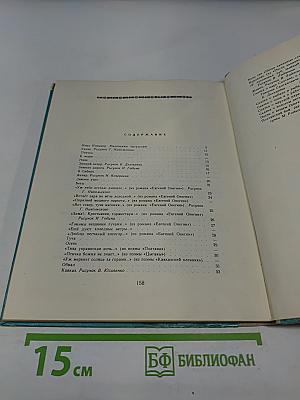 Стихи и Сказки