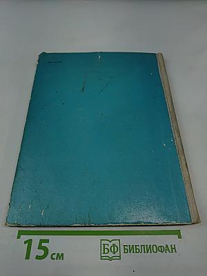 Стихи и Сказки