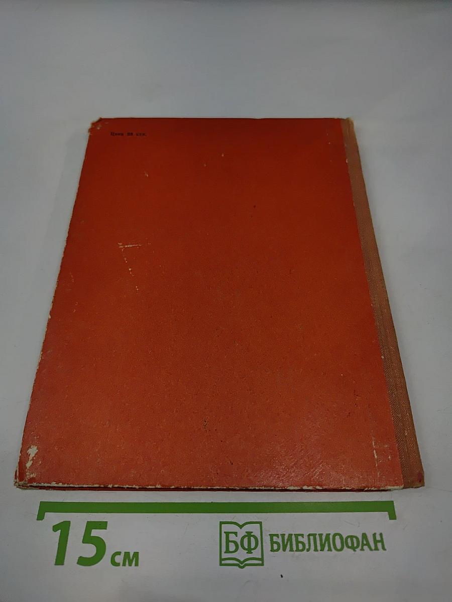 В. Маяковский Детям