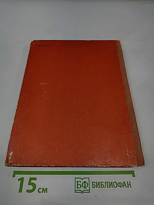 В. Маяковский Детям