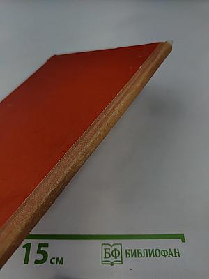 В. Маяковский Детям