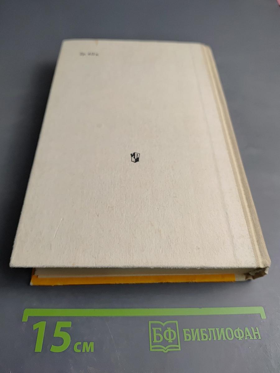 Хрестоматия для детей старшего дошкольного возраста