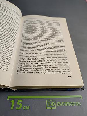 День ВДВ. Лучшие романы о российских десантниках