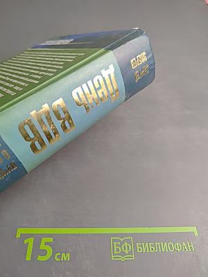 День ВДВ. Лучшие романы о российских десантниках