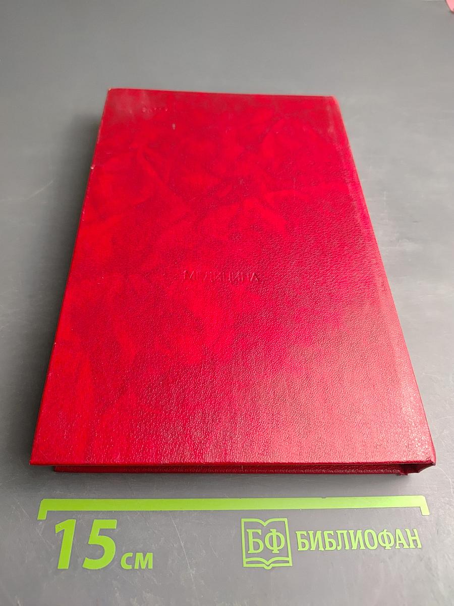 Иммунологические методы