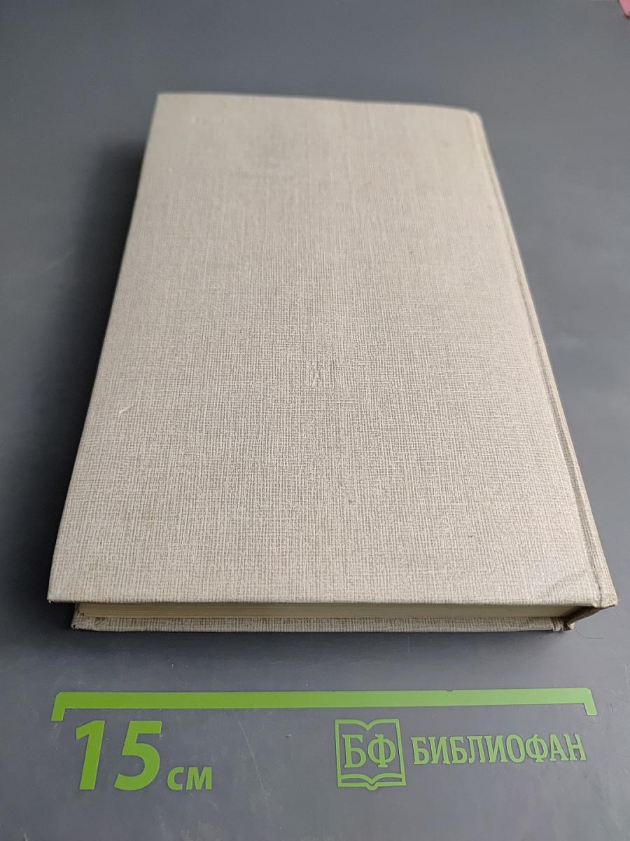 Как любить ребенка