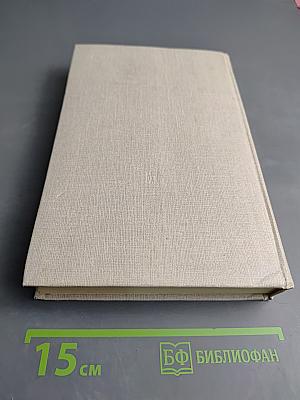 Как любить ребенка