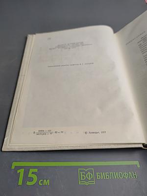 Ленин в Петербурге-Петрограде