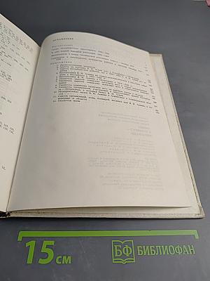 Ленин в Петербурге-Петрограде