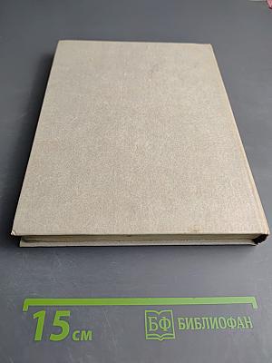 Ленин в Петербурге-Петрограде