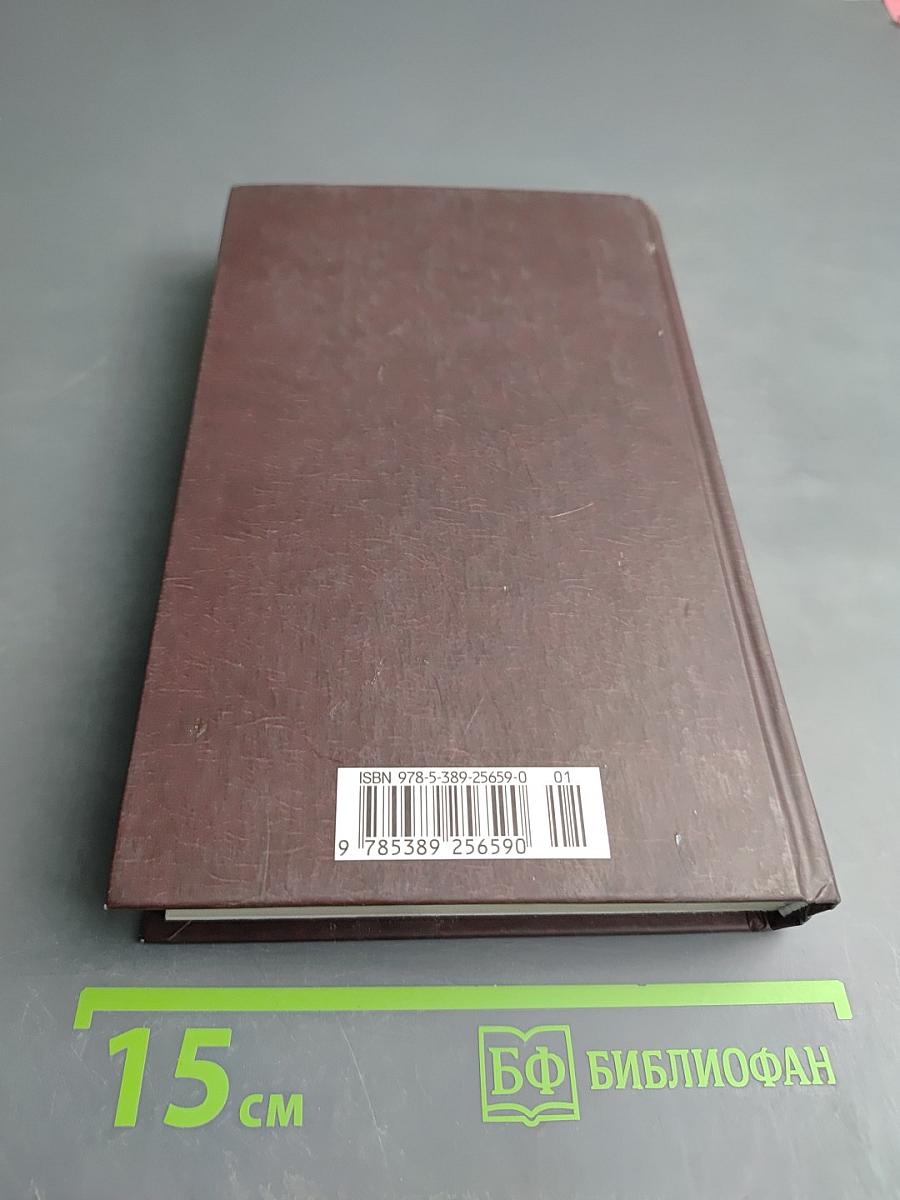 Чрево Парижа