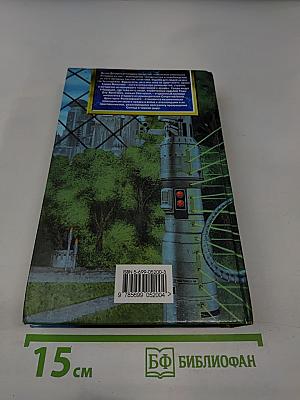 Черная Сила