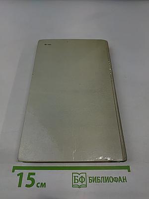 Охотничьи были