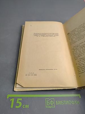 Людина і зброя