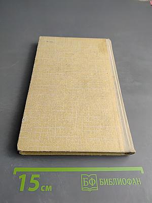 Людина і зброя