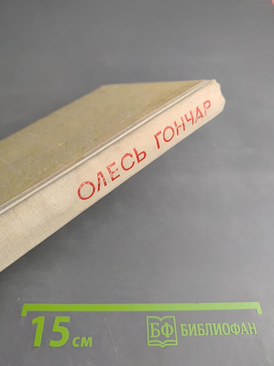 Людина і зброя