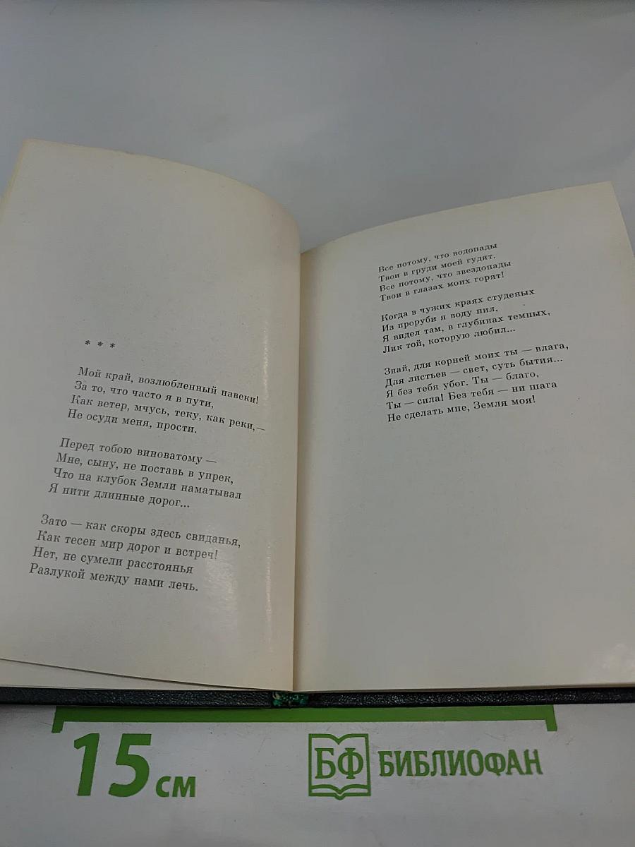 Годам вослед