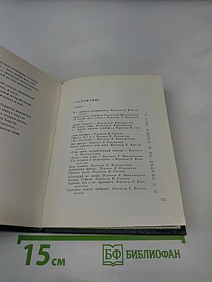 Годам вослед