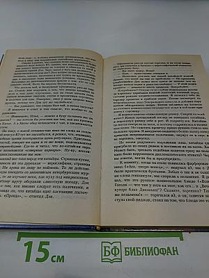 Череп императора