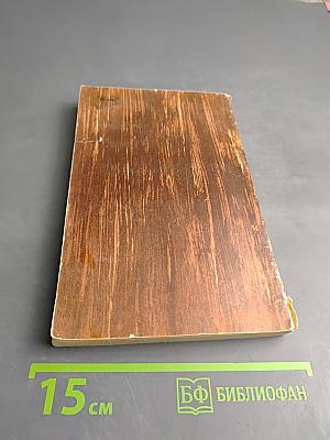 Записки кавалерист-девицы