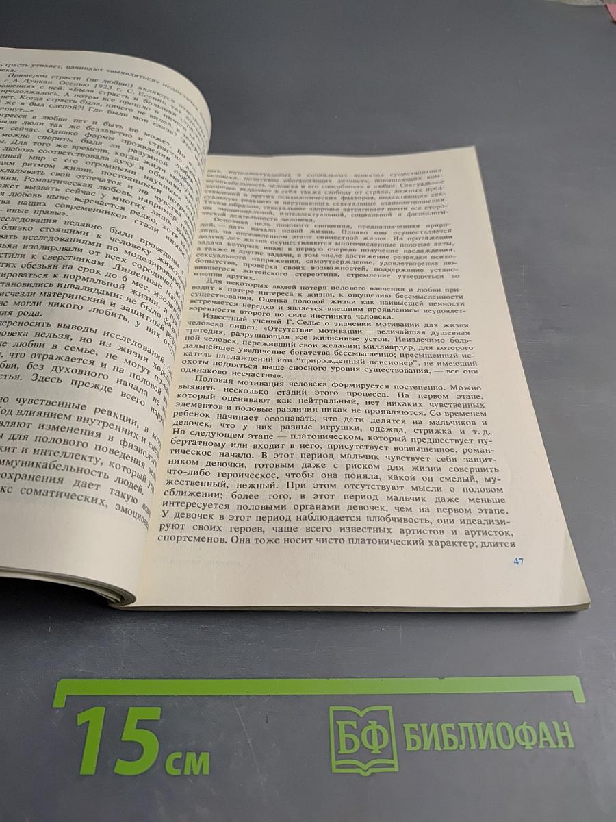 Молодым супругам