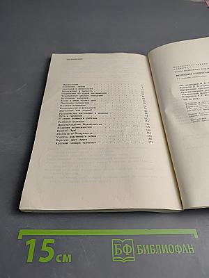 Молодым супругам