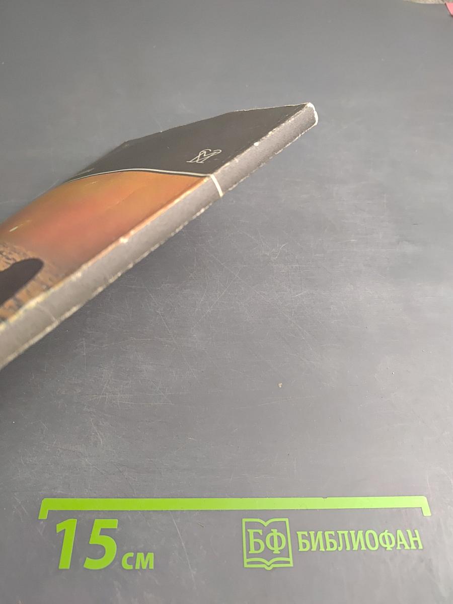 Молодым супругам