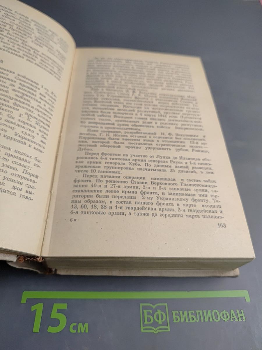 Оружие особого рода